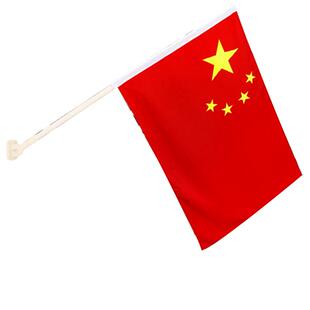 7号8号不干胶座子无痕粘贴底座小国旗红旗彩旗带杆室内装饰汽车旗帜国庆节免钉强力粘贴挂插五星红旗