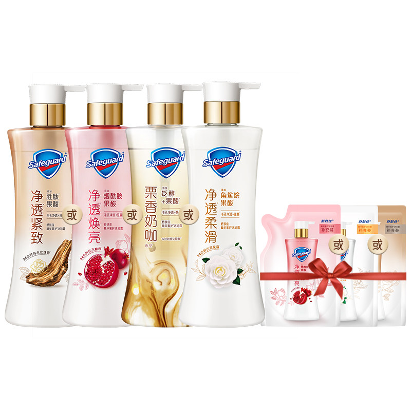 【新升级】舒肤佳净透沐浴露红石榴山茶花乌木咖啡雪松持久留香