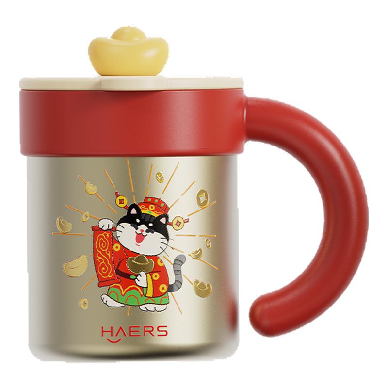 哈尔斯桌面水杯发财杯