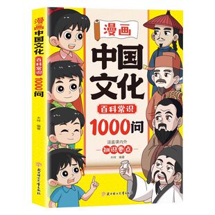 当日发货翻开名医的手稿解密名中医症方速查近260首亲笔方剂药方秘方大全凝结数十年临床心结家庭养生健康书籍Q赤脚特效诊断民间Q