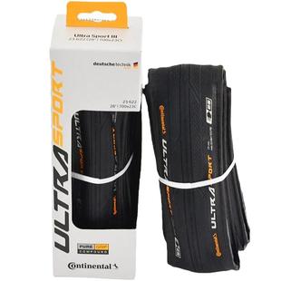 马牌公路车外胎 700x25C 28C自行车折叠防刺轮胎 竞赛训练 GP5000