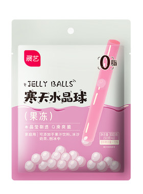展艺脆啵啵专用配料奶茶店小包装