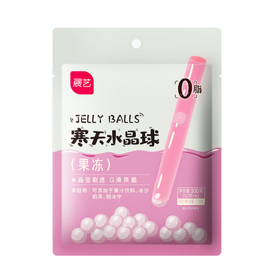 展艺脆啵啵专用配料奶茶店小包装