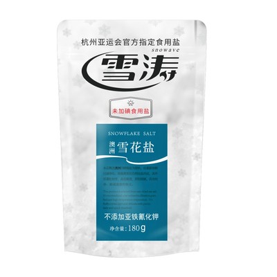 雪涛澳洲180g无碘不含整箱抗结剂