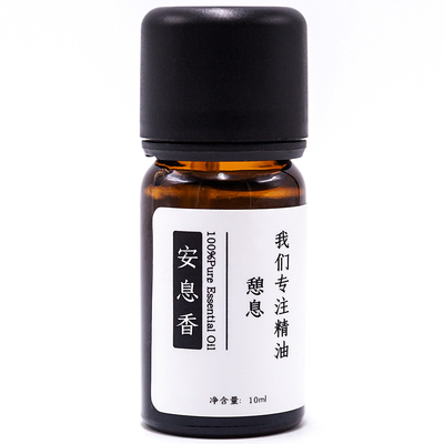 10ml化解助眠印尼精油憩息