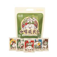 永璞云南风味挂耳咖啡大袋装