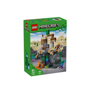 【自营】LEGO乐高我的世界系列21587僵尸地牢积木玩具新年礼物