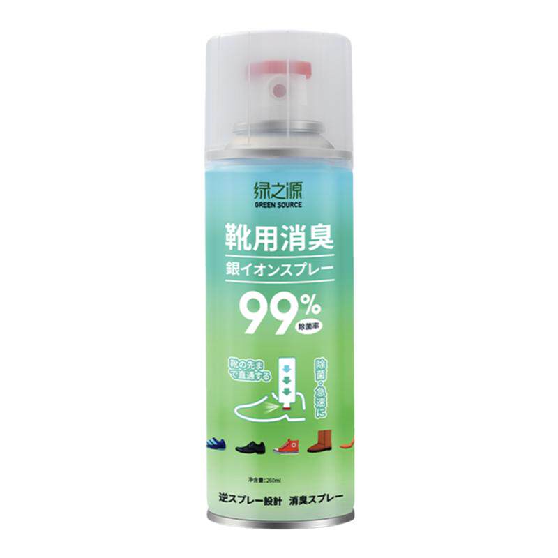 绿之源银离子鞋袜除臭除菌喷雾