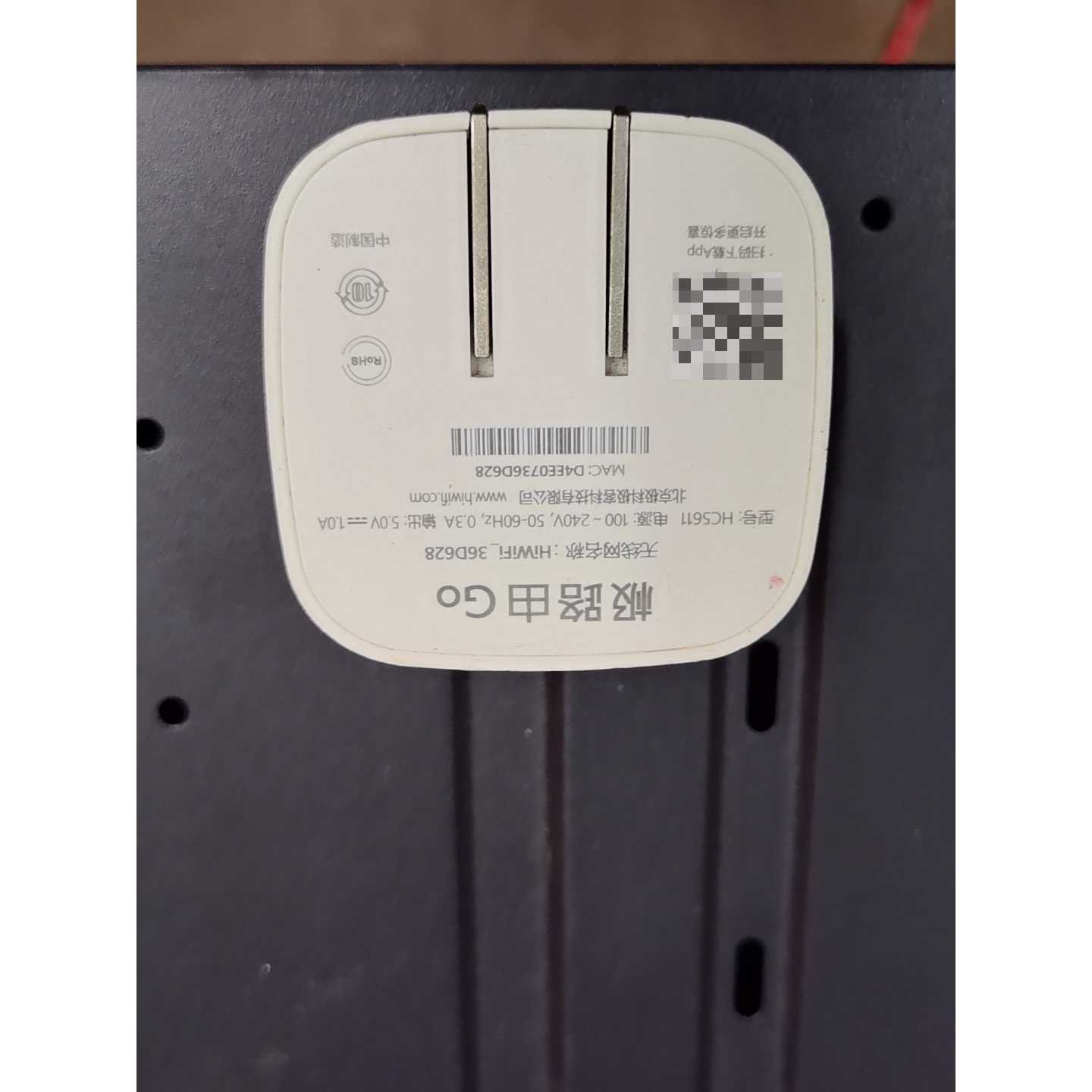 极路由Go迷你路由器型号HC5611接口丰富支持有线连议价