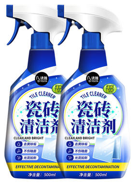 瓷砖清洁剂强力去污渍神器卫生间