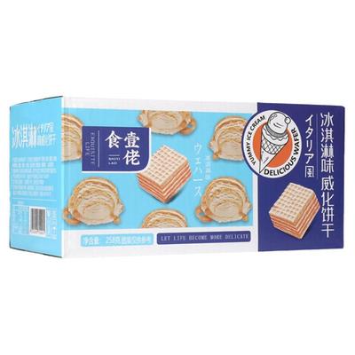 食一佬冰淇淋味威化饼干