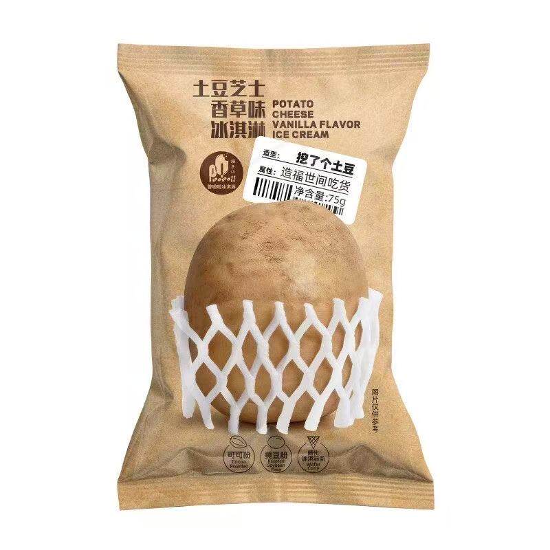 普拉拉土豆芝士香草口味冰淇淋