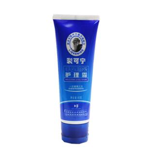 新喜乐裂可宁霜防裂护手霜脱皮防冻防干裂80g皲裂膏保湿裂王霜膏