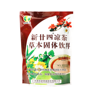 广东双梅爽新廿四味二十四24味凉茶颗粒冲剂饮料包邮