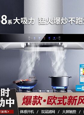 真美油烟机厨房家用大吸力新款三腔抽油烟机欧式t型顶吸式出租房