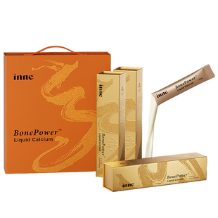 inne因你大金条液体钙中老年人补钙女性成人钙女士骨胶原柠檬酸钙