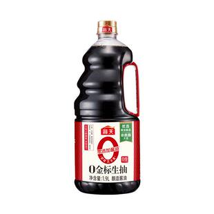 海天零添加酱油【0金标生抽1.28L*1瓶】