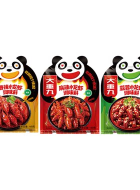 大重九小龙虾调味料麻辣小龙虾调料香辣蒜蓉底料料包清真家用袋装