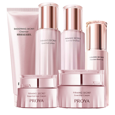 珀莱雅抗皱紧致护肤化妆品大品牌