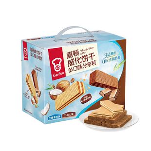 嘉顿威化生椰拿铁味+巧克力味饼干下午茶点心休闲零食
