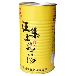武汉特产新洲正宗汪集汤老鸭汤滋补品男人温补熟食汤宵夜1300克X2