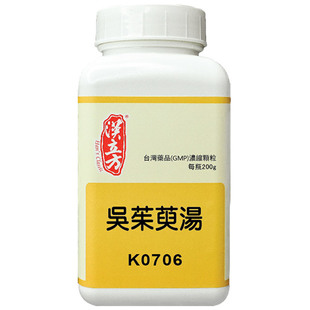 汉立方吴茱萸汤温中补虚降逆止呕慢性胃炎肝胃虚寒食谷欲呕