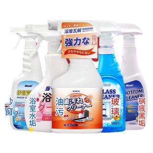 家庭大扫除清洁剂全屋搞卫生神器家用打扫厨房清洗卫生间工具套装