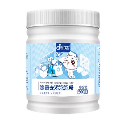 去汗味洗衣液运动男士衣服除臭