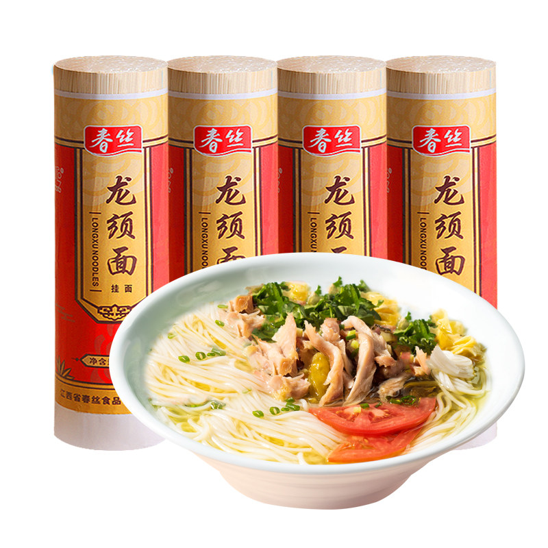 春丝经典龙须面900g*4包挂面细面条营养方便速食早餐面出口品质