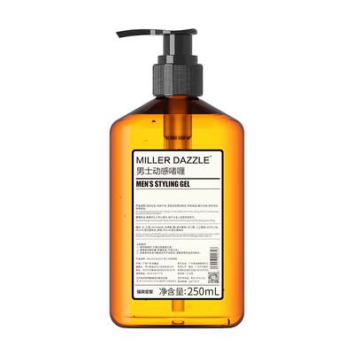 米叻啫喱持久定型保湿清香