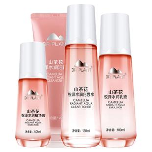 植物医生山茶花套装盒补水保湿提亮水乳护肤品学生官方正品