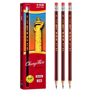 中华牌铅笔hb带橡皮擦头一年级二年级学生专用2b六角杆2比考试儿童无毒不易断幼儿园初学者正姿素描特种绘画