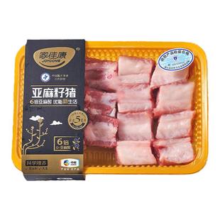 【无抗】中粮家佳康国产亚麻籽猪肋排粒400g新鲜肋排猪排骨免切
