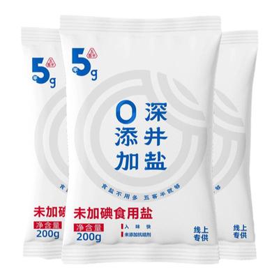 竹海深井盐200g*4袋精制食盐