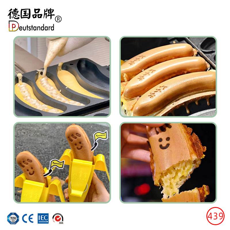 商用华夫饼机电饼铛电热松饼机香蕉华夫烧设备笑脸华夫香蕉烧机器