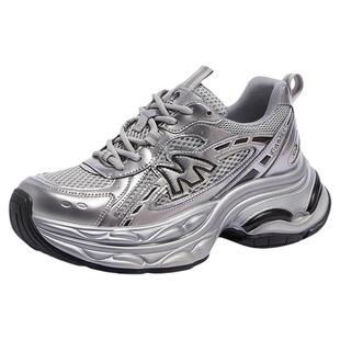 骆驼银河3代老爹鞋女2026春季新款银色厚底增高女款户外徒步鞋