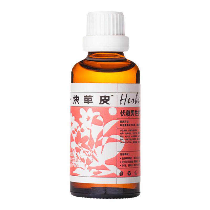 一块草皮复方精油男性调理按摩油