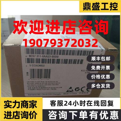 议价6ES7211-0AA23-0XB0/OXBO西门子S7-200 CPU211 6ES72110AA230