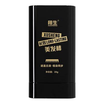 【进口原料】0过敏遮盖白发神器