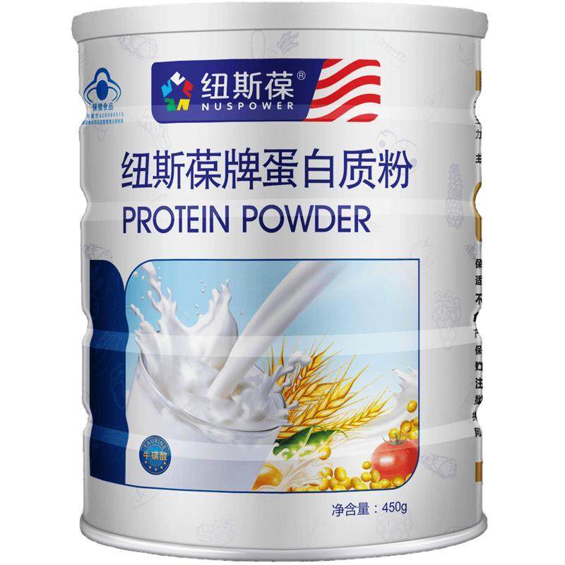 纽斯葆蛋白质粉乳清动植物双蛋白中老年人增强免疫力营养成人男女