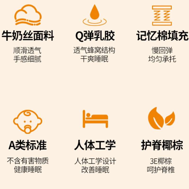 乳胶床垫软垫家用卧室椰棕硬垫1米8双人1.5m记忆棉床褥垫海绵垫子