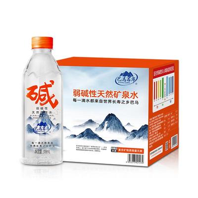 巴马弱碱性天然矿泉水500ml*12瓶