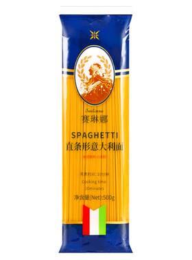 赛琳娜低脂意面速食儿童意大利面