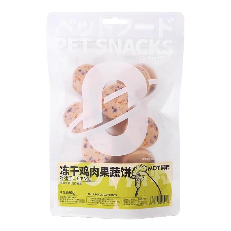 MOT猫咪零食冻干鸭肉粒训练奖励