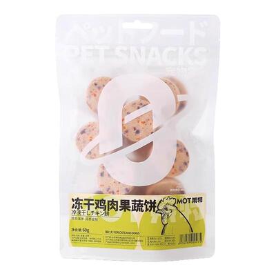 MOT猫咪零食冻干鸭肉粒训练奖励