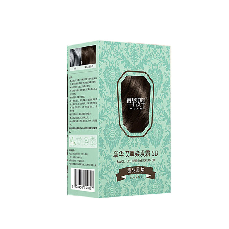 章华汉草染发霜3B无敏绿盒染发剂