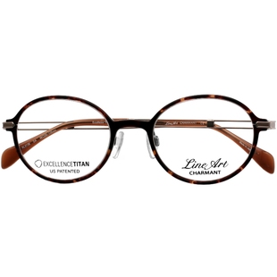 日本Charmant夏蒙眼镜框女款复古圆框线钛超轻小脸纯钛眼镜架2138