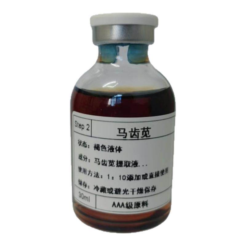马齿苋植物提取液修复敏感肌