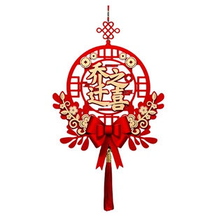 2026新款乔迁之喜磁吸对联纸质红色植绒立体福字入户大门贴纸春联横幅搬家进宅大吉新房福满新居喜庆风氛围感