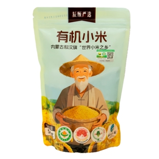 辰颐物语敖汉旗有机黄小米金黄K1新米新鲜五谷杂粮米油煮粥月子餐